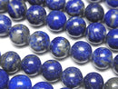 [Video] Lapislazuli AA Round 8mm half or 1strand beads (aprx.15inch/36cm)