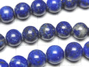 [Video] Lapislazuli AA Round 8mm half or 1strand beads (aprx.15inch/36cm)