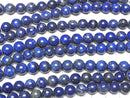 [Video] Lapislazuli AA Round 8mm half or 1strand beads (aprx.15inch/36cm)