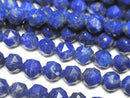 [Video] High Quality! Lapislazuli AA+ Star Faceted Round 6mm half or 1strand beads (aprx.15inch / 37cm)