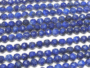 [Video] High Quality! Lapislazuli AA+ Star Faceted Round 6mm half or 1strand beads (aprx.15inch / 37cm)