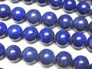 [Video] Lapislazuli AA++ Round 8mm half or 1strand beads (aprx.15inch/36cm)