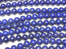[Video] Lapislazuli AA++ Round 8mm half or 1strand beads (aprx.15inch/36cm)