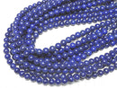 [Video] Lapislazuli AA++ Round 8mm half or 1strand beads (aprx.15inch/36cm)