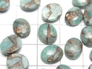 [Video] Copper Amazonite AAA Oval Cabochon 10x8mm 3pcs