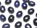 [Video]High Quality Blue Sapphire AAA Oval Cabochon 10x8mm 1pc
