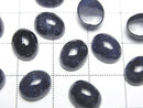 [Video]High Quality Blue Sapphire AAA Oval Cabochon 10x8mm 1pc