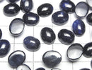 [Video]High Quality Blue Sapphire AAA Oval Cabochon 10x8mm 1pc
