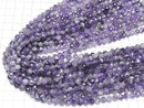 [Video]High Quality! Striped Amethyst 64Faceted Round 6mm 1strand beads (aprx.14inch/35cm)