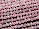 1strand $6.79! Rose Quartz Round 6mm [2mm hole] 1strand beads (aprx.14inch / 35cm)