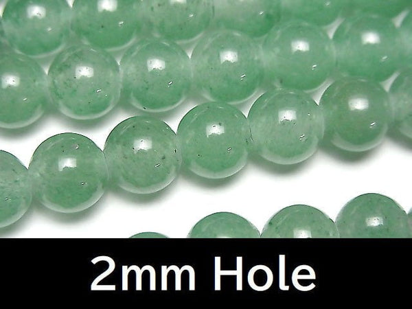 [Video] Green Aventurine Round 8mm [2mm hole] 1strand beads (aprx.15inch / 36cm)