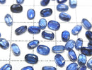 [Video] High Quality Kyanite AAA Undrilled Oval Faceted 6x4mm 5pcs $14.99!
