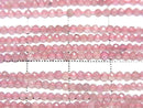 [Video] High Quality! Pink Tourmaline AA++ Faceted Round 2mm 1strand beads (aprx.13inch / 31cm)