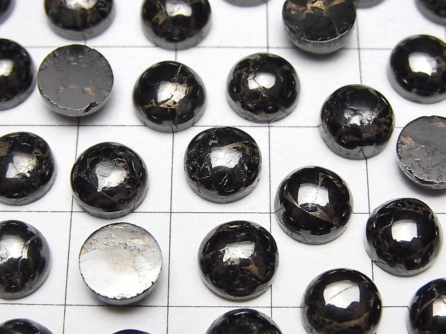 [Video] Copper Obsidian AAA Round  Cabochon 8x8mm 5pcs