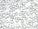 [Video] High Quality Rainbow Moonstone AAA++ Round Cabochon 3x3mm 10pcs