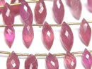 [Video]High Quality Ruby (Pink Sapphire)AA++ Marquise Rice Faceted Briolette half or 1strand beads (aprx.4inch/10cm)