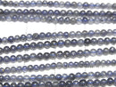 [Video]Iolite AA+ Round 2mm 1strand beads (aprx.15inch/37cm)