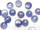 [Video]High Quality Tanzanite AA++ Round Cabochon 8x8mm 2pcs