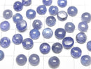 [Video]High Quality Tanzanite AA++ Round Cabochon 8x8mm 2pcs