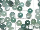 [Video] Grandidierite AA++ Round Cabochon 6x6mm 2pcs
