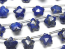 [Video] High Quality Lapislazuli AAA- Faceted Star 8x8mm 1strand (8pcs )