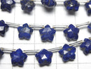 [Video] High Quality Lapislazuli AAA- Faceted Star 8x8mm 1strand (8pcs )