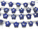 [Video] High Quality Lapislazuli AAA- Faceted Star 8x8mm 1strand (8pcs )