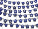 [Video] High Quality Lapislazuli AAA- Faceted Star 8x8mm 1strand (8pcs )