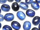 [Video]High Quality Nepal Kyanite AAA- Oval Cabochon 10x8mm 2pcs