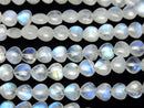 [Video] Rainbow Moonstone AA++ Vertical Hole Heart 6x6mm half or 1strand beads (aprx.6inch / 16cm)
