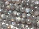 [Video] High Quality Labradorite AAA-AAA- Faceted Round 5-8mm  1/4 or 1strand beads (aprx.14inch/34cm)