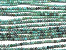 Turquoise AA+ Round 2mm 1strand beads (aprx.15inch/38cm)