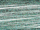 Turquoise AA+ Round 2mm 1strand beads (aprx.15inch/38cm)