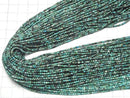 Turquoise AA+ Round 2mm 1strand beads (aprx.15inch/38cm)
