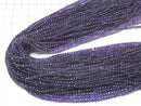 High Quality!  1strand $9.79! Amethyst AAA 32Faceted Round 3mm 1strand beads (aprx.15inch/37cm)