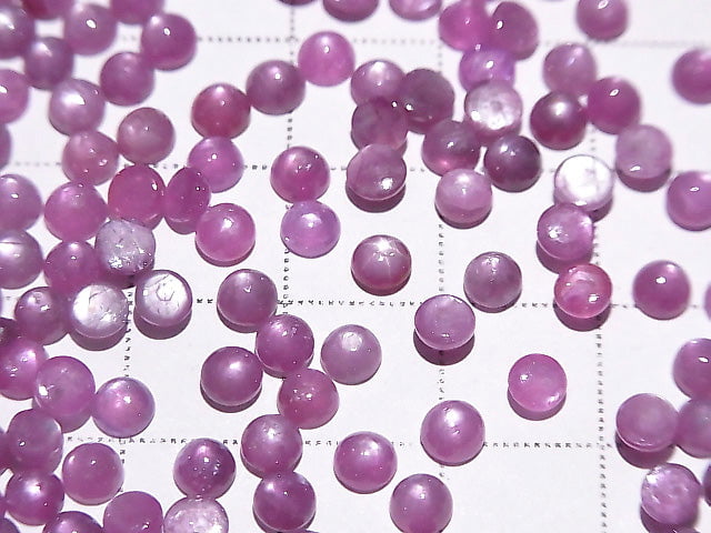 [Video]High Quality Star Ruby AAA Round Cabochon 4x4mm 2pcs