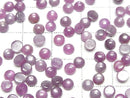 [Video]High Quality Star Ruby AAA Round Cabochon 4x4mm 2pcs