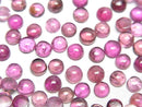 [Video] High Quality Pink Tourmaline AAA- Round Cabochon 4x4mm 5pcs