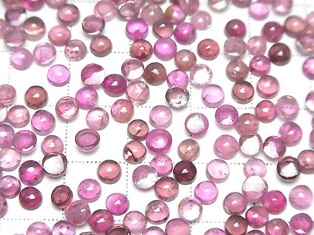 [Video] High Quality Pink Tourmaline AAA- Round Cabochon 4x4mm 5pcs