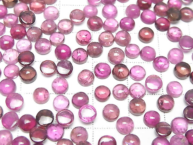 [Video] High Quality Pink Tourmaline AAA- Round Cabochon 5x5mm 4pcs