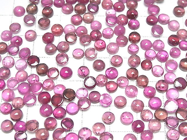 [Video] High Quality Pink Tourmaline AAA- Round Cabochon 5x5mm 4pcs
