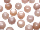 [Video] Peach Moonstone AAA- Round Cabochon 10x10mm 3pcs