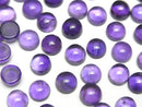 [Video] Zambia Amethyst AA++ Round Cabochon 6x6mm 5pcs