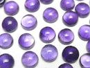 [Video] Zambia Amethyst AA++ Round Cabochon 8x8mm 3pcs