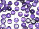 [Video] Zambia Amethyst AA++ Round Cabochon 8x8mm 3pcs