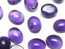 [Video] Zambia Amethyst AA++ Oval Cabochon 10x8mm 5pcs