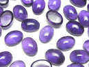 [Video] Zambia Amethyst AA++ Oval Cabochon 14x10mm 2pcs