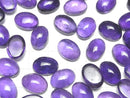 [Video] Zambia Amethyst AA++ Oval Cabochon 14x10mm 2pcs