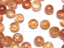 [Video] High Quality Sunstone AAA Round Cabochon 6x6mm 5pcs