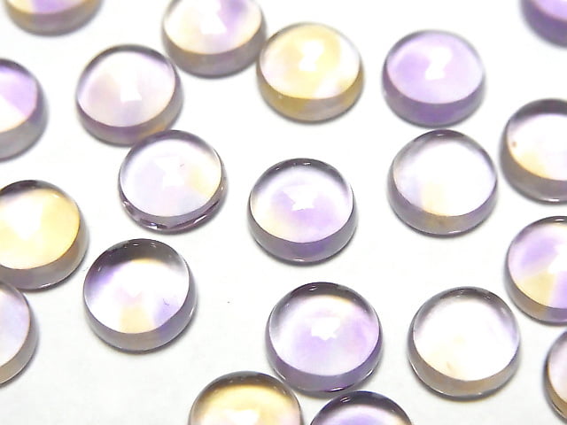 [Video]High Quality Ametrine AAA Round Cabochon 8x8mm 2pcs